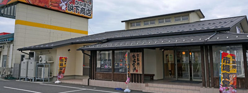 賀露港・市場食堂