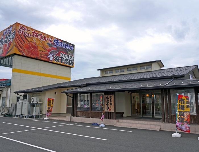 食にこだわる